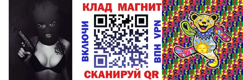 Купить наркоту Боровичи Cocaine Лсд 25 Бошки Шишки Гашиш A PVP