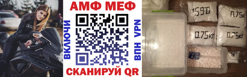 АМФЕТАМИН Premium Боровичи
