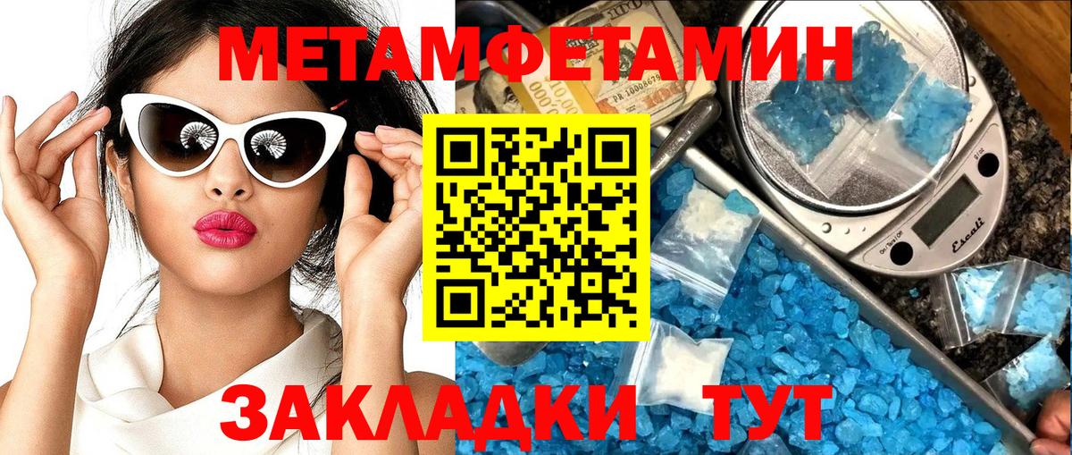 Боровичи  АМФ 98%  Амфетамин  Амфетамин  Вход с VPN 