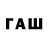 Героин афганец PWR FACTORY
