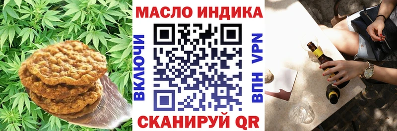 купить наркотик Боровичи Cannafood конопля