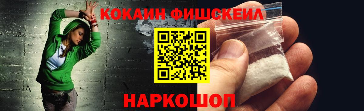Кокаин 98%  Вход с VPN  купить наркоту  Боровичи 