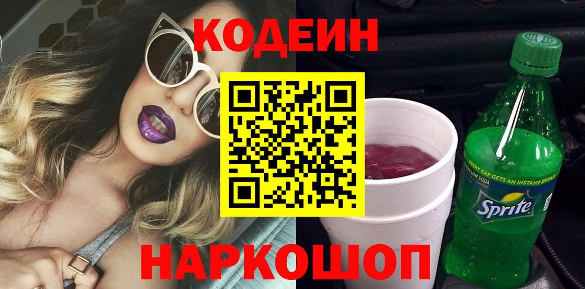 ЭКСТАЗИ  Cocaine  Вход с VPN  Боровичи  Бошки Шишки  Мефедрон   А ПВП СК   ГАШ 