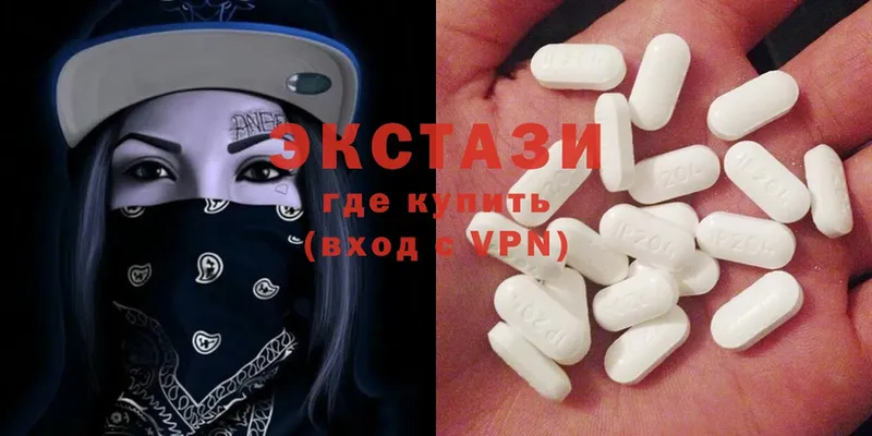 Ecstasy ешки  где купить   Боровичи 