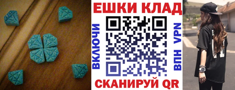 Ecstasy 99%  Боровичи 