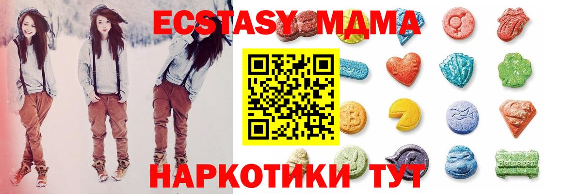 Ecstasy круглые  Экстази ешки  ЭКСТАЗИ  Боровичи 