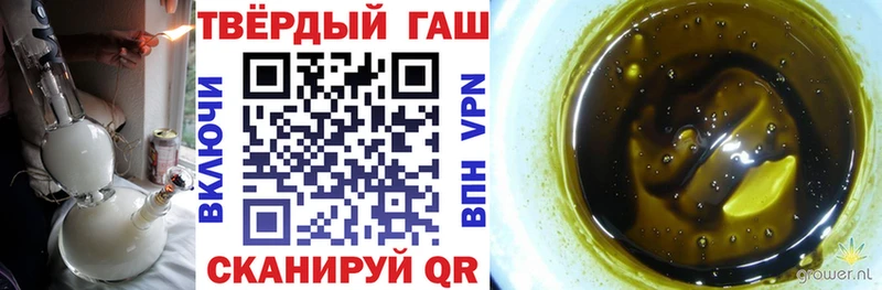 KRAKEN вход Боровичи ГАШИШ VHQ