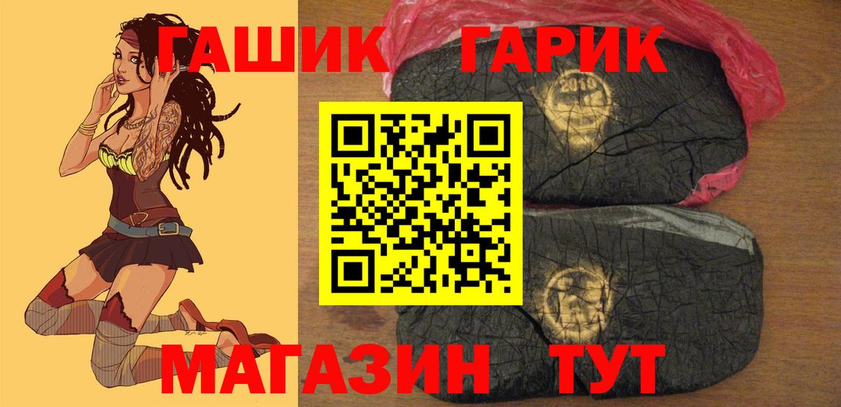 ГАШИШ индика сатива Боровичи