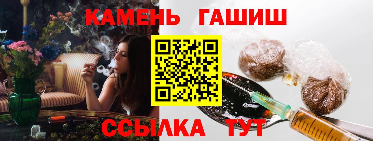 Гашиш  ГАШ 40% ТГК  Боровичи  ГАШ индика сатива 