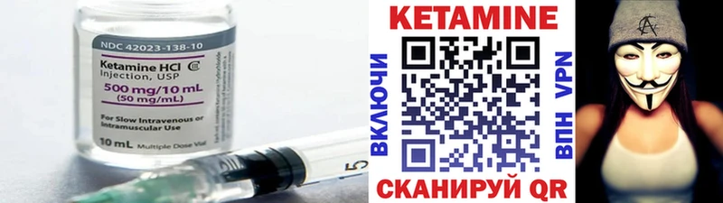 как найти наркотики  Боровичи  Кетамин VHQ 