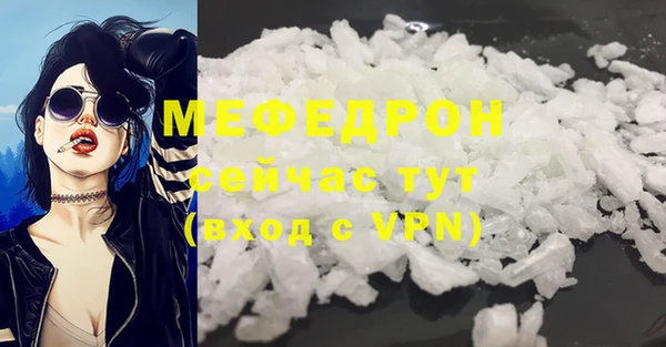 мяу мяу кристалл Остров