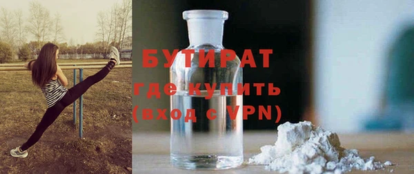 трава Осташков