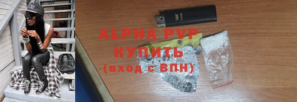 марихуана Пересвет