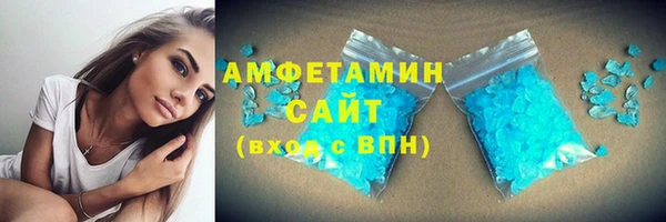 мяу мяу кристалл Остров