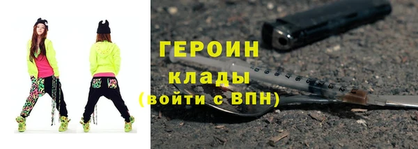 амфетамин Осинники
