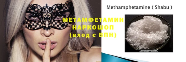 трава Осташков