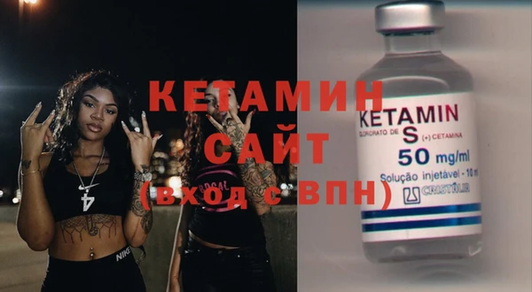 мяу мяу кристалл Остров