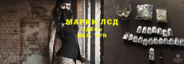 марихуана Пересвет