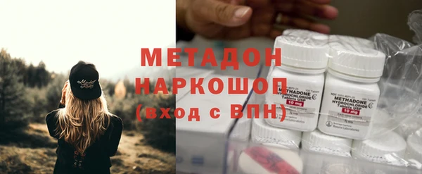 мяу мяу кристалл Остров