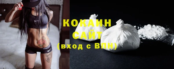 амфетамин Осинники