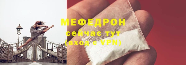 трава Осташков