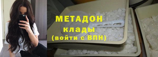 мяу мяу кристалл Остров