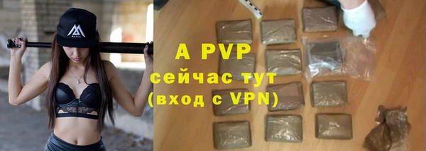 амфетамин Осинники