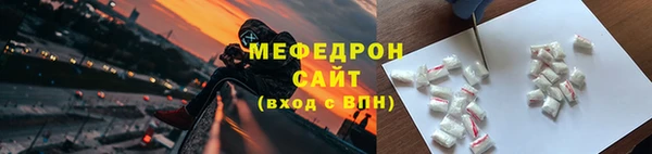 амфетамин Осинники