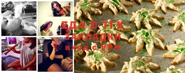 марихуана Пересвет