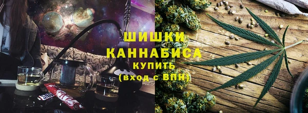 трава Осташков