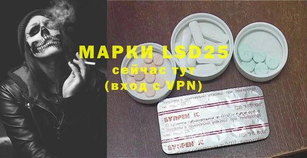 мяу мяу кристалл Остров
