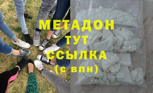 трава Осташков