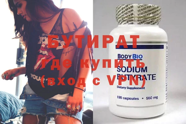 амфетамин Осинники