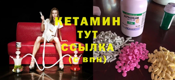амфетамин Осинники