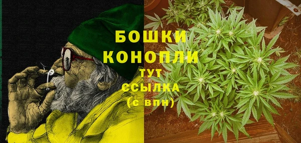 мяу мяу кристалл Остров