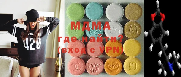 трава Осташков