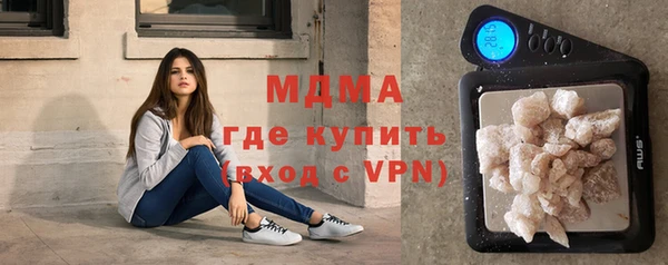 трава Осташков