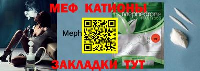 шишки Балаково