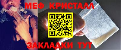 мяу мяу мука Балахна