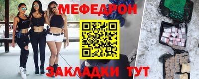 герыч Балаково