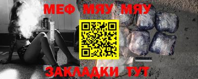 шишки Балаково