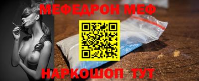 мяу мяу мука Балахна