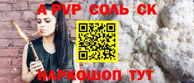 гашиш Балашиха