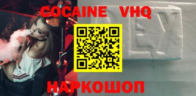 герыч Балаково