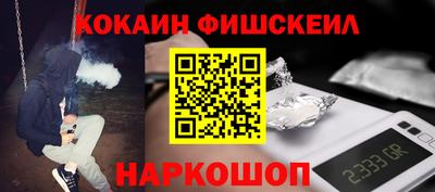 мяу мяу мука Балахна