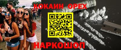 мяу мяу мука Балахна