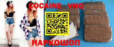 шишки Балаково