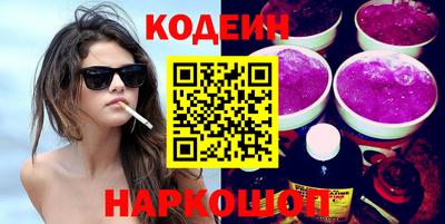 марки lsd Берёзовский