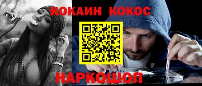 мяу мяу мука Балахна