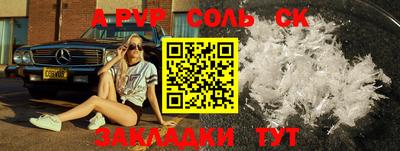 мефедрон VHQ Беслан
